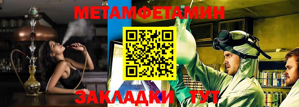 Amphetamine 97% Лангепас