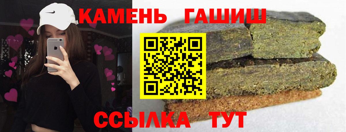 закладки  Вход с VPN  Лангепас  Гашиш убойный  ГАШИШ 40% ТГК  Гашиш 
