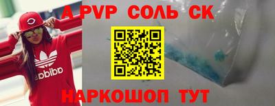 марки lsd Старая Купавна