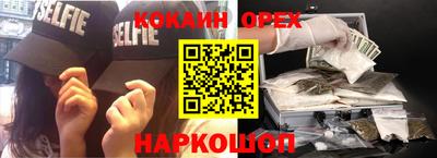 меф Изобильный