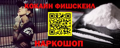 меф Изобильный
