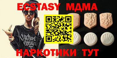меф Изобильный
