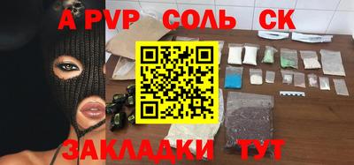 индика Ипатово