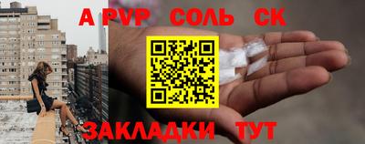 меф Изобильный