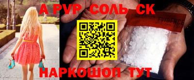 индика Ипатово