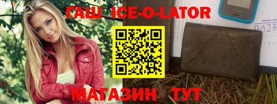 индика Ипатово