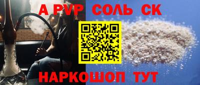 меф Изобильный