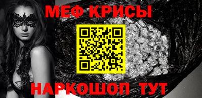 мяу мяу мука Ирбит