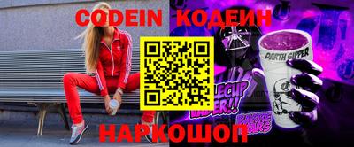 меф Изобильный