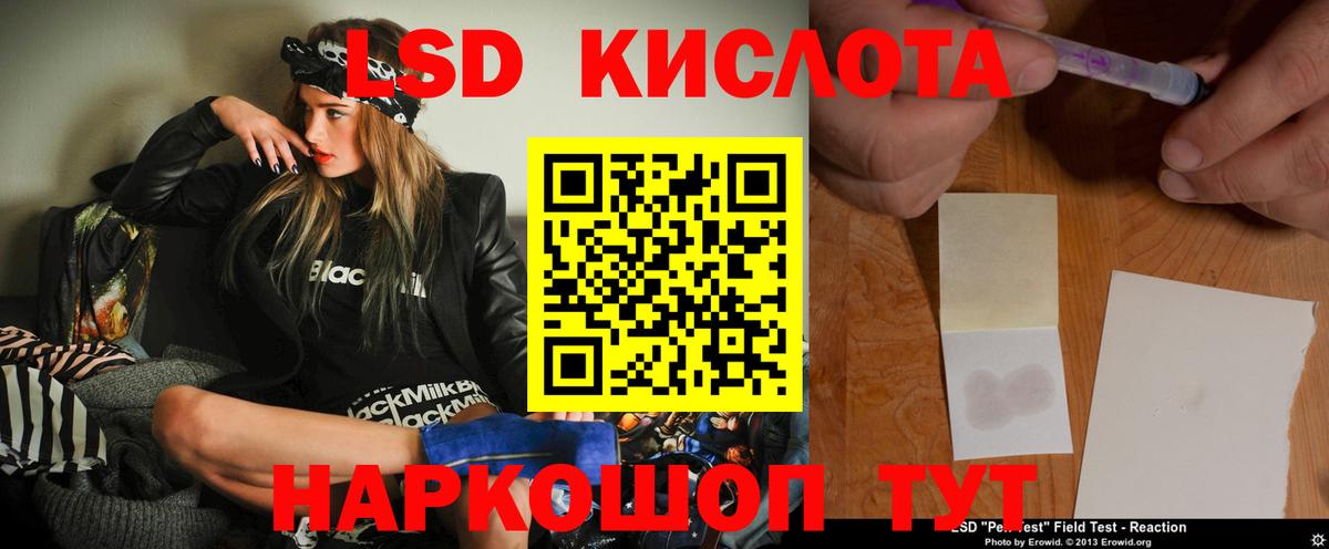 ЛСД экстази ecstasy Лангепас