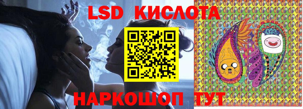 что такое наркотик  Марки 25I-NBOMe 1,5мг  Вход с VPN  Лангепас  Марки N-bome 