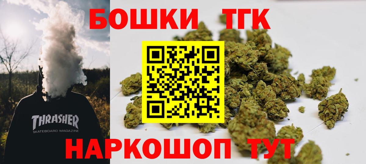Канабис Amnesia  Марихуана тримм  Конопля планчик  Лангепас  Вход с VPN 