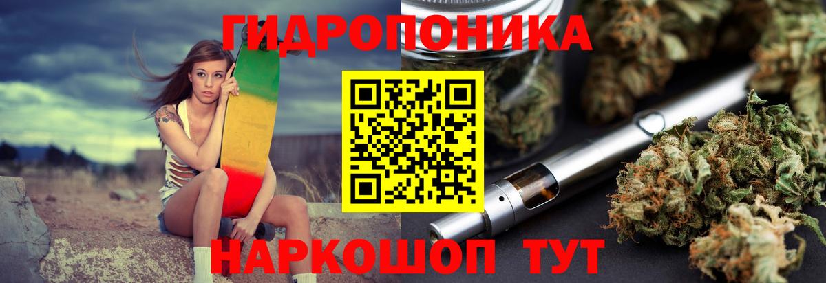 ГАШИШ Лангепас